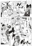 Ahegao - Comic X-Eros 2012-11 Vol. 1 - Vol. 2012-11 Comic 1 X-Eros Anal