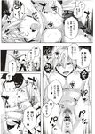Ahegao - Comic X-Eros 2012-11 Vol. 1 - Vol. 2012-11 Comic 1 X-Eros Anal