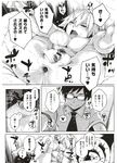 Ahegao - Comic X-Eros 2012-11 Vol. 1 - Vol. 2012-11 Comic 1 X-Eros Anal
