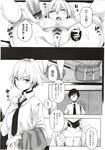 Ahegao - Comic X-Eros 2012-11 Vol. 1 - Vol. 2012-11 Comic 1 X-Eros Anal