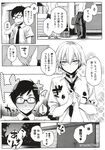 Ahegao - Comic X-Eros 2012-11 Vol. 1 - Vol. 2012-11 Comic 1 X-Eros Anal