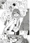Ahegao - Comic X-Eros 2012-11 Vol. 1 - Vol. 2012-11 Comic 1 X-Eros Anal