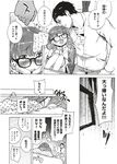 Ahegao - Comic X-Eros 2012-11 Vol. 1 - Vol. 2012-11 Comic 1 X-Eros Anal