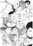 Ahegao - Comic X-Eros 2012-11 Vol. 1 - Vol. 2012-11 Comic 1 X-Eros Anal