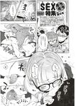 Ahegao - Comic X-Eros 2012-11 Vol. 1 - Vol. 2012-11 Comic 1 X-Eros Anal