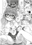 Ahegao - Comic X-Eros 2012-11 Vol. 1 - Vol. 2012-11 Comic 1 X-Eros Anal
