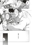 Ahegao - Comic X-Eros 2012-11 Vol. 1 - Vol. 2012-11 Comic 1 X-Eros Anal