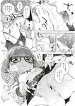 Ahegao - Comic X-Eros 2012-11 Vol. 1 - Vol. 2012-11 Comic 1 X-Eros Anal