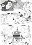 Ahegao - Comic X-Eros 2012-11 Vol. 1 - Vol. 2012-11 Comic 1 X-Eros Anal