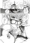 Ahegao - Comic X-Eros 2012-11 Vol. 1 - Vol. 2012-11 Comic 1 X-Eros Anal