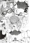 Ahegao - Comic X-Eros 2012-11 Vol. 1 - Vol. 2012-11 Comic 1 X-Eros Anal