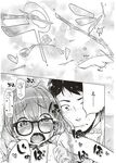 Ahegao - Comic X-Eros 2012-11 Vol. 1 - Vol. 2012-11 Comic 1 X-Eros Anal