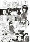 Ahegao - Comic X-Eros 2012-11 Vol. 1 - Vol. 2012-11 Comic 1 X-Eros Anal