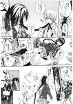 Ahegao - Comic X-Eros 2012-11 Vol. 1 - Vol. 2012-11 Comic 1 X-Eros Anal