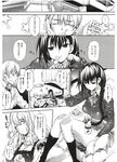 Ahegao - Comic X-Eros 2012-11 Vol. 1 - Vol. 2012-11 Comic 1 X-Eros Anal