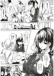 Ahegao - Comic X-Eros 2012-11 Vol. 1 - Vol. 2012-11 Comic 1 X-Eros Anal