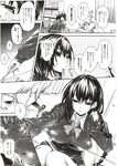 Ahegao - Comic X-Eros 2012-11 Vol. 1 - Vol. 2012-11 Comic 1 X-Eros Anal