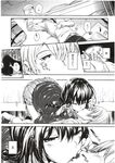 Ahegao - Comic X-Eros 2012-11 Vol. 1 - Vol. 2012-11 Comic 1 X-Eros Anal