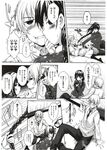 Ahegao - Comic X-Eros 2012-11 Vol. 1 - Vol. 2012-11 Comic 1 X-Eros Anal