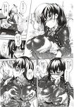 Ahegao - Comic X-Eros 2012-11 Vol. 1 - Vol. 2012-11 Comic 1 X-Eros Anal