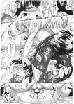 Ahegao - Comic X-Eros 2012-11 Vol. 1 - Vol. 2012-11 Comic 1 X-Eros Anal