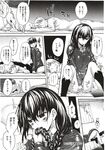 Ahegao - Comic X-Eros 2012-11 Vol. 1 - Vol. 2012-11 Comic 1 X-Eros Anal