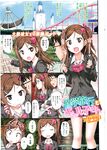 Ahegao - Comic X-Eros 2012-11 Vol. 1 - Vol. 2012-11 Comic 1 X-Eros Anal