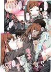 Ahegao - Comic X-Eros 2012-11 Vol. 1 - Vol. 2012-11 Comic 1 X-Eros Anal