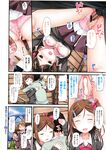 Ahegao - Comic X-Eros 2012-11 Vol. 1 - Vol. 2012-11 Comic 1 X-Eros Anal