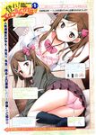 Ahegao - Comic X-Eros 2012-11 Vol. 1 - Vol. 2012-11 Comic 1 X-Eros Anal