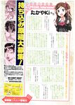 Ahegao - Comic X-Eros 2012-11 Vol. 1 - Vol. 2012-11 Comic 1 X-Eros Anal