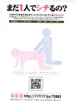 Ahegao - Comic X-Eros 2012-11 Vol. 1 - Vol. 2012-11 Comic 1 X-Eros Anal