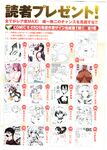Ahegao - Comic X-Eros 2012-11 Vol. 1 - Vol. 2012-11 Comic 1 X-Eros Anal