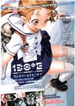 Ahegao - Comic X-Eros 2012-11 Vol. 1 - Vol. 2012-11 Comic 1 X-Eros Anal