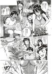 Ahegao - Comic X-Eros 2012-11 Vol. 1 - Vol. 2012-11 Comic 1 X-Eros Anal