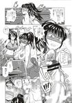 Ahegao - Comic X-Eros 2012-11 Vol. 1 - Vol. 2012-11 Comic 1 X-Eros Anal