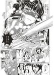 Ahegao - Comic X-Eros 2012-11 Vol. 1 - Vol. 2012-11 Comic 1 X-Eros Anal