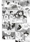 Ahegao - Comic X-Eros 2012-11 Vol. 1 - Vol. 2012-11 Comic 1 X-Eros Anal