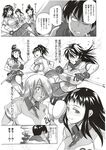 Ahegao - Comic X-Eros 2012-11 Vol. 1 - Vol. 2012-11 Comic 1 X-Eros Anal