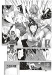 Ahegao - Comic X-Eros 2012-11 Vol. 1 - Vol. 2012-11 Comic 1 X-Eros Anal