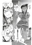Ahegao - Comic X-Eros 2012-11 Vol. 1 - Vol. 2012-11 Comic 1 X-Eros Anal