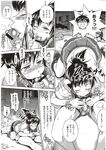 Ahegao - Comic X-Eros 2012-11 Vol. 1 - Vol. 2012-11 Comic 1 X-Eros Anal