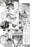 Ahegao - Comic X-Eros 2012-11 Vol. 1 - Vol. 2012-11 Comic 1 X-Eros Anal