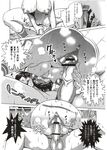 Ahegao - Comic X-Eros 2012-11 Vol. 1 - Vol. 2012-11 Comic 1 X-Eros Anal