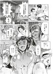 Ahegao - Comic X-Eros 2012-11 Vol. 1 - Vol. 2012-11 Comic 1 X-Eros Anal
