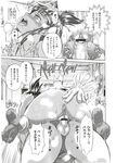 Ahegao - Comic X-Eros 2012-11 Vol. 1 - Vol. 2012-11 Comic 1 X-Eros Anal