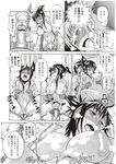 Ahegao - Comic X-Eros 2012-11 Vol. 1 - Vol. 2012-11 Comic 1 X-Eros Anal