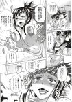 Ahegao - Comic X-Eros 2012-11 Vol. 1 - Vol. 2012-11 Comic 1 X-Eros Anal