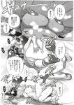 Ahegao - Comic X-Eros 2012-11 Vol. 1 - Vol. 2012-11 Comic 1 X-Eros Anal