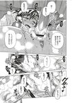 Ahegao - Comic X-Eros 2012-11 Vol. 1 - Vol. 2012-11 Comic 1 X-Eros Anal
